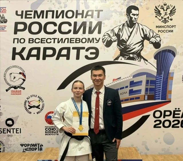 Арина Сницеренко - чемпионка России по всестилевому каратэ!