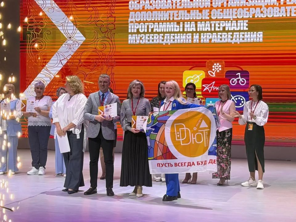 Педагоги Самарской области – победители XI Всероссийского профессионального конкурса «Арктур»! Педагоги Самарской области – победители XI Всероссийского профессионального конкурса «Арктур»!