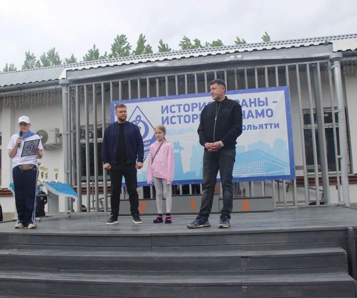 В Тольятти сотрудники полиции и общественники организовали спортивный праздник В Тольятти сотрудники полиции и общественники организовали спортивный праздник