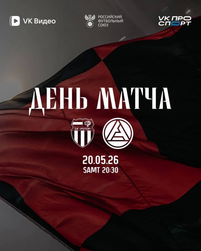 Дзюба прилетел с «Акроном» на матч в Волгоград после травмы Дзюба прилетел с «Акроном» на матч в Волгоград после травмы