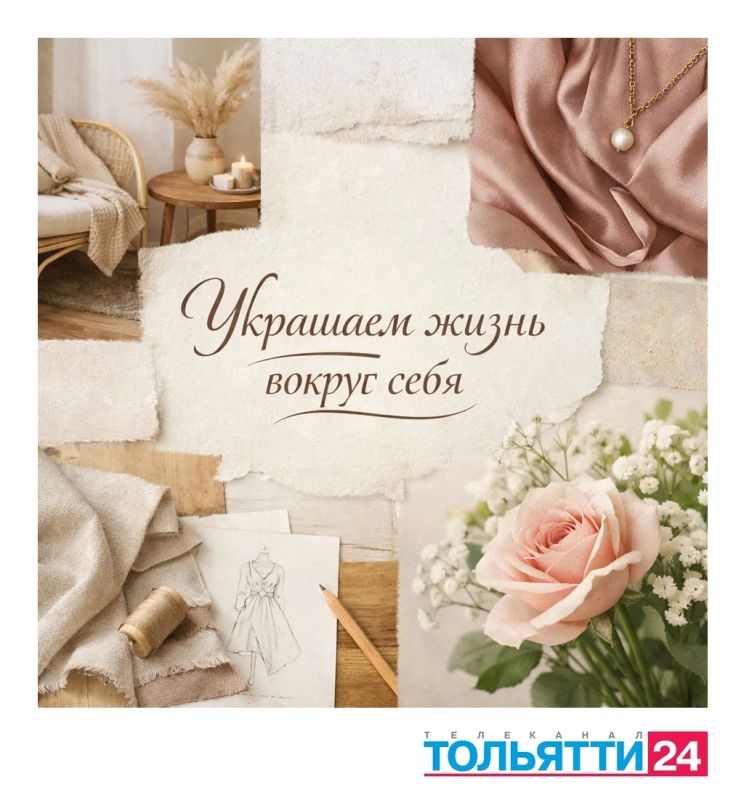 И пусть о вас говорят все! И пусть о вас говорят все!