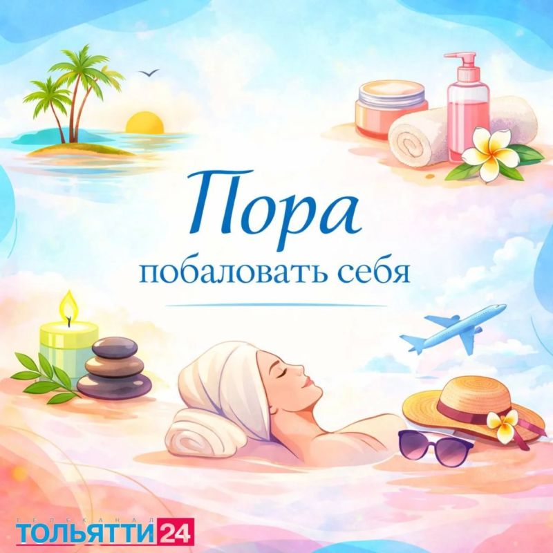 И пусть о вас говорят все! И пусть о вас говорят все!