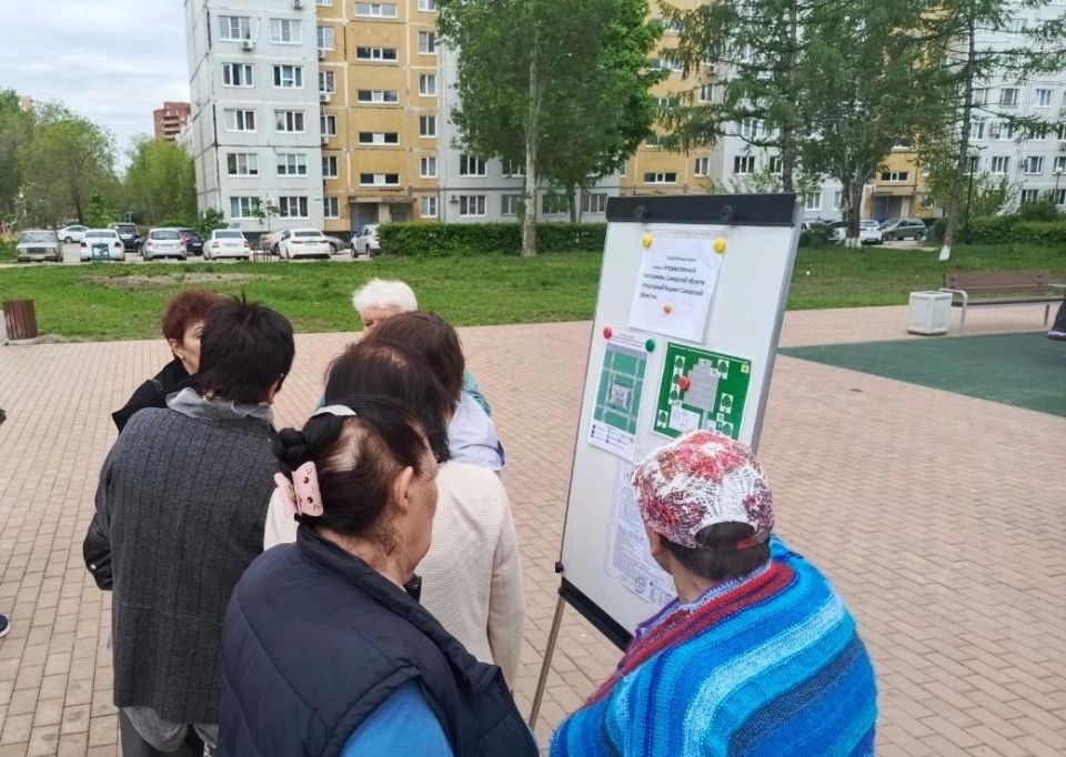 21 мая - День территориального общественного самоуправления 21 мая - День территориального общественного самоуправления