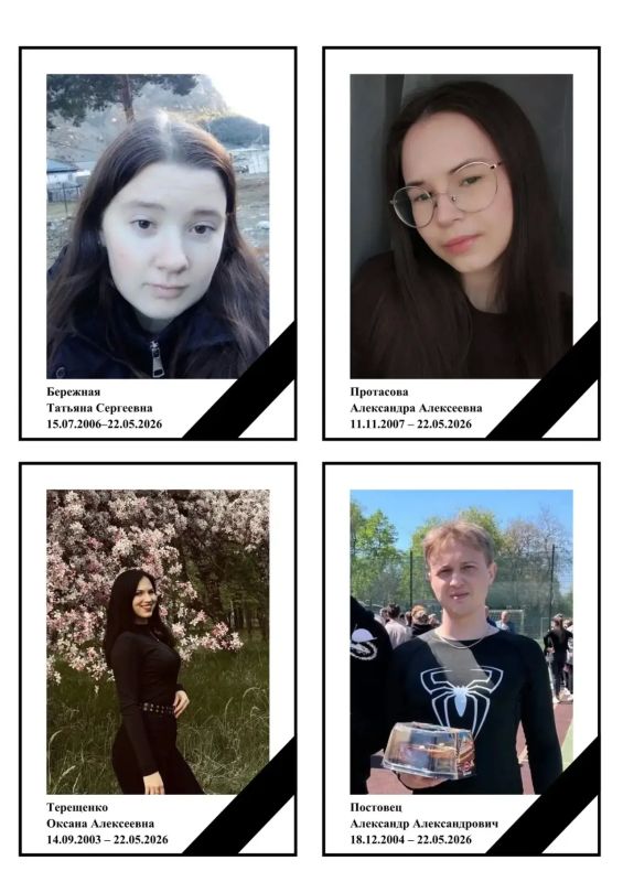 В Луганской Народной Республике 24 и 25 мая объявлены днями траура В Луганской Народной Республике 24 и 25 мая объявлены днями траура