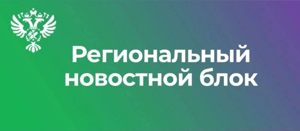 ТУ Росимущества в Самарской области объявило о проведении открытого аукциона