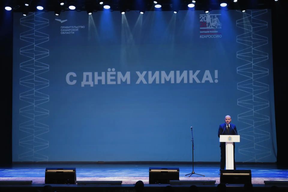 Вячеслав Федорищев: Первая половина дня посвящена развитию химической промышленности, важнейшей отрасли экономики Самарской области Вячеслав Федорищев: Первая половина дня посвящена развитию химической промышленности, важнейшей отрасли экономики Самарской области