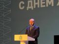 С Днём химика!. Во Дворце культуры «Тольятти» имени Н.В. Абрамова состоялось торжественное мероприятие, посвященное Дню химика, который будет отмечаться в нашей стране в ближайшее воскресенье