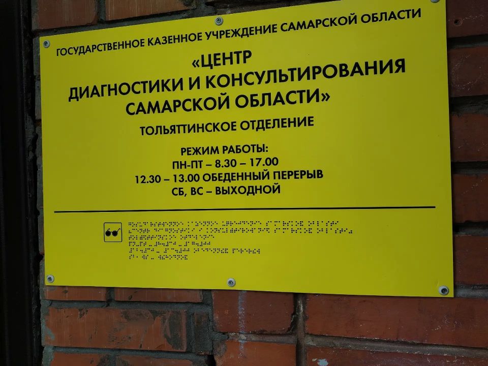 «Ранняя помощь»: как не пропустить то, что ещё можно исправить? «Ранняя помощь»: как не пропустить то, что ещё можно исправить?