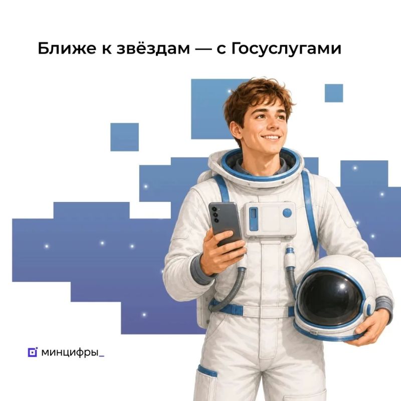 Мечтаете о космосе? До конца июня открыт приём заявлений в отряд космонавтов