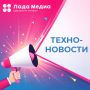 �����-�������:. ���������� Max ������� �� App Store � ����� ��� ����� ����� ��� �� ������ ������ ����������; VK ����������� �������� � ��������� ������ � Apple ��� ��������� ������