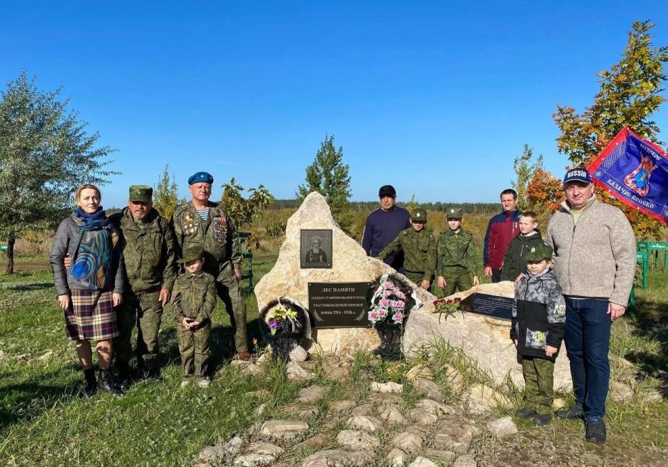 Память живет в сердцах людей Память живет в сердцах людей