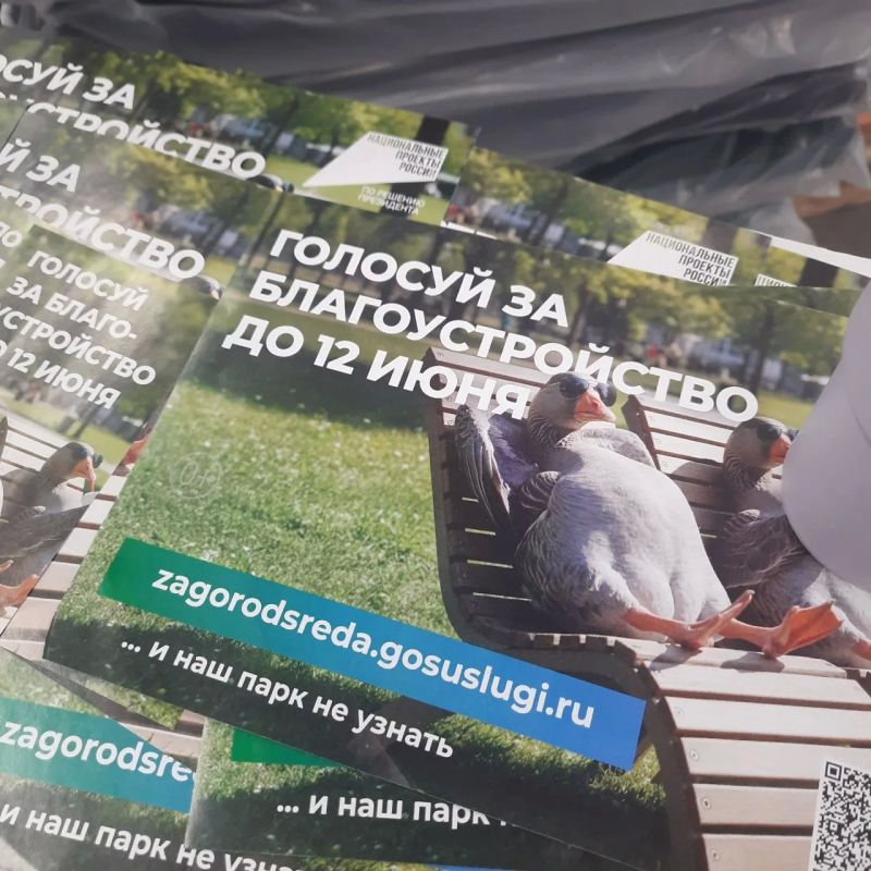 Волонтеры помогали тольяттинцам голосовать за объекты благоустройства! Волонтеры помогали тольяттинцам голосовать за объекты благоустройства!