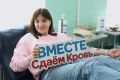 Во Всемирный день донора жителей Самары пригласили принять участие в донорской акции