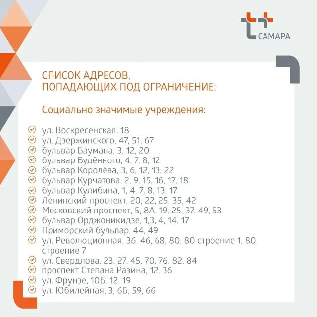 «Т Плюс» информирует:. Вниманию жителей Тольятти! С 15 по 21 июня мы проведём очередной этап гидравлических испытаний теплосетей от ТЭЦ ВАЗа «Т Плюс» информирует:. Вниманию жителей Тольятти! С 15 по 21 июня мы проведём очередной этап гидравлических испытаний теплосетей от ТЭЦ ВАЗа