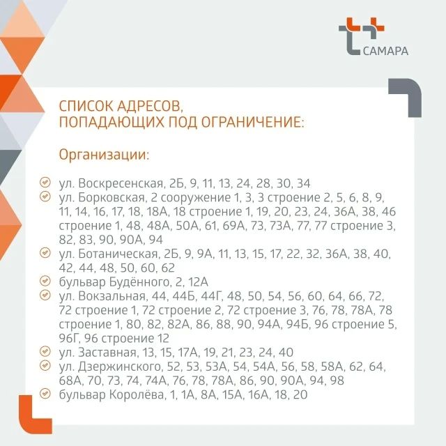 «Т Плюс» информирует:. Вниманию жителей Тольятти! С 15 по 21 июня мы проведём очередной этап гидравлических испытаний теплосетей от ТЭЦ ВАЗа «Т Плюс» информирует:. Вниманию жителей Тольятти! С 15 по 21 июня мы проведём очередной этап гидравлических испытаний теплосетей от ТЭЦ ВАЗа
