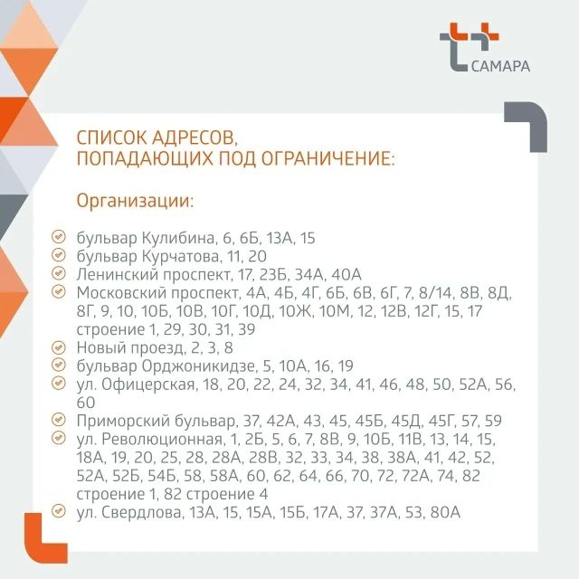 «Т Плюс» информирует:. Вниманию жителей Тольятти! С 15 по 21 июня мы проведём очередной этап гидравлических испытаний теплосетей от ТЭЦ ВАЗа «Т Плюс» информирует:. Вниманию жителей Тольятти! С 15 по 21 июня мы проведём очередной этап гидравлических испытаний теплосетей от ТЭЦ ВАЗа