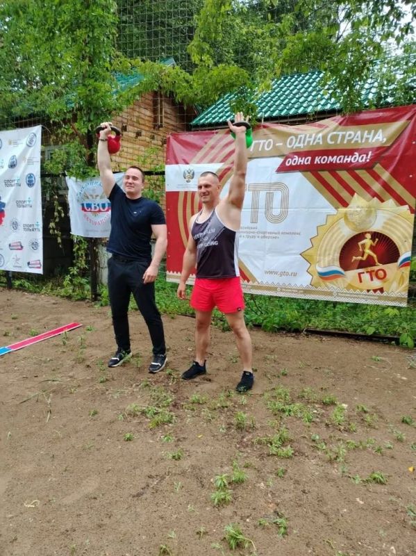 Спорт. Единство. Сила России! Спорт. Единство. Сила России!