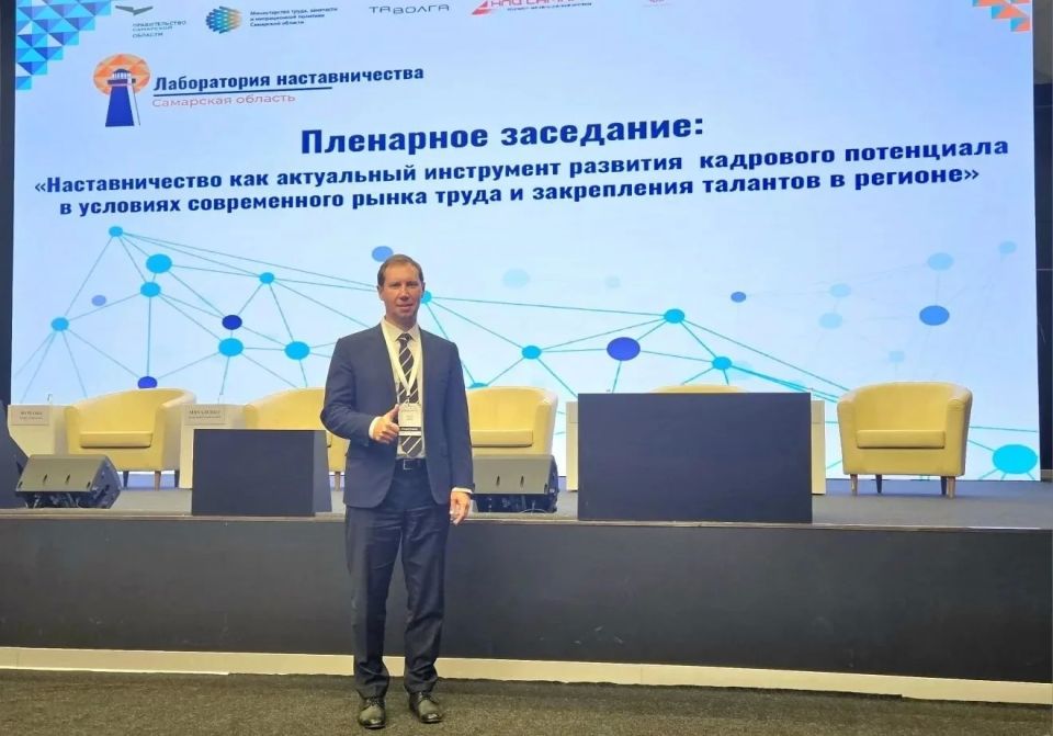 В Тольятти прошел форум наставников В Тольятти прошел форум наставников