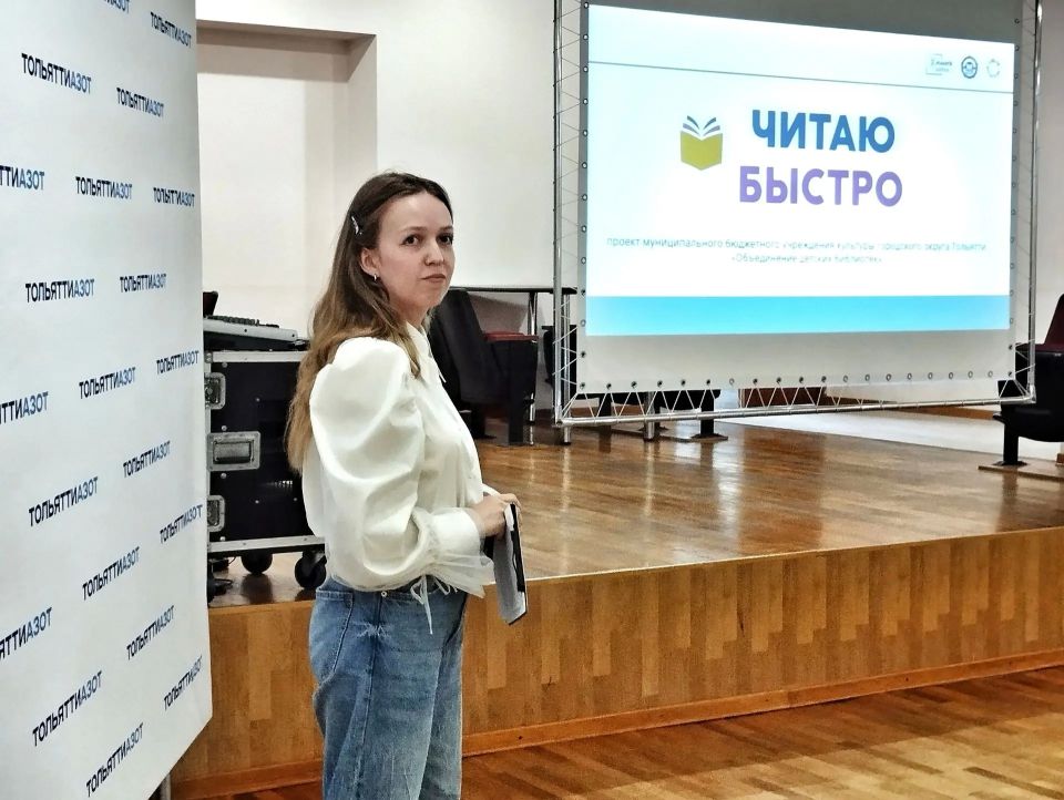 Они готовы менять жизнь в городе к лучшему Они готовы менять жизнь в городе к лучшему