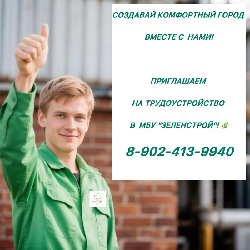 Добрый день, любимый Тольятти! Добрый день, любимый Тольятти!