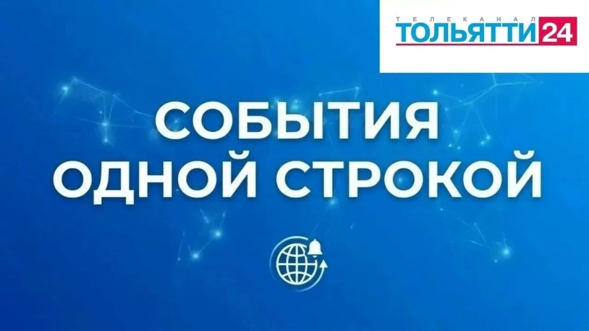 После удара ВСУ в Воронеже пострадали три человека, один из них находится в тяжелом состоянии