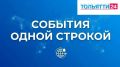 23-25 июня объявили днями траура в Воронежской области после атаки ВСУ
