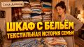���� � ������: ����������� ������� � �������� �����