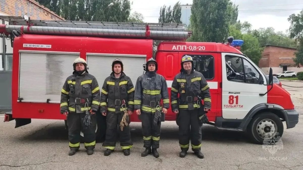 Пожарные в Тольятти спасли пятерых человек, включая двоих детей Пожарные в Тольятти спасли пятерых человек, включая двоих детей