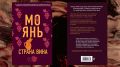 Ужасные секреты «Страны вина»: когда алкоголь становится оружием иссушения души