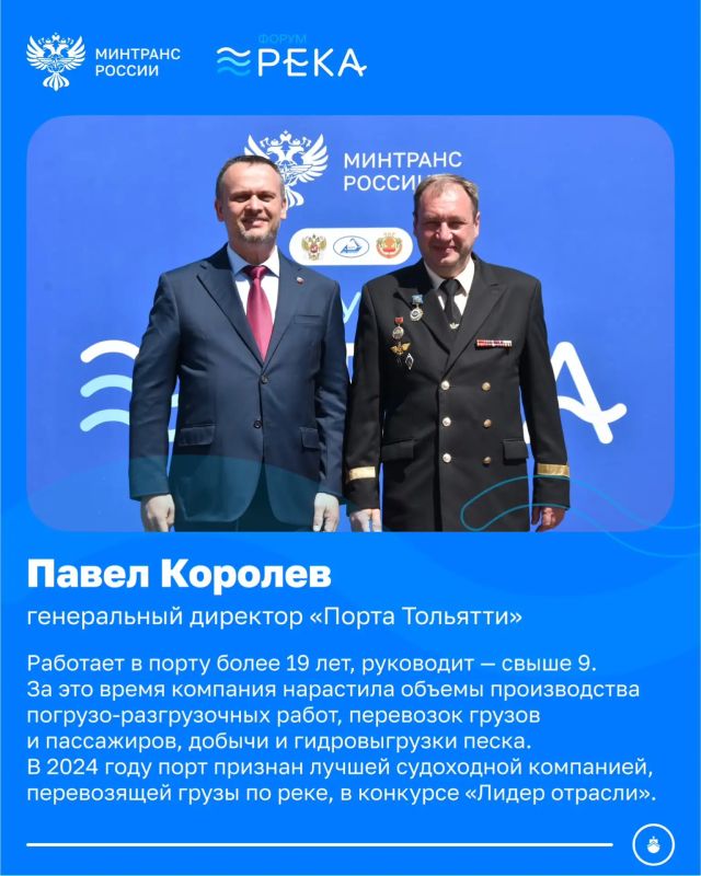 Андрей Никитин вручил работникам речного транспорта ведомственные награды Андрей Никитин вручил работникам речного транспорта ведомственные награды