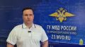 Ужасающий случай в Сочи: мошенники довели 19-летнего парня до ножевых ранений!