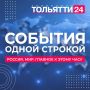 Сорван еще один теракт! ФСБ предотвратила самый масштабный за всё время теракт