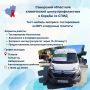 Уважаемые жители Тольятти!