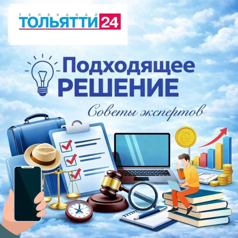 «Пора побаловать себя», «Туристические маршруты», «Дача «Пора побаловать себя», «Туристические маршруты», «Дача