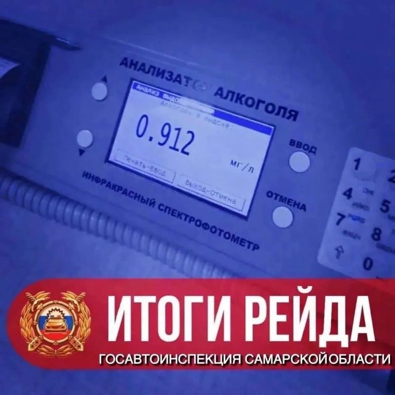 Краткие итоги #РейдВыходногоДня в Самарской области (10–12 июля):