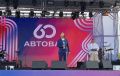 День открытых дверей АВТОВАЗа