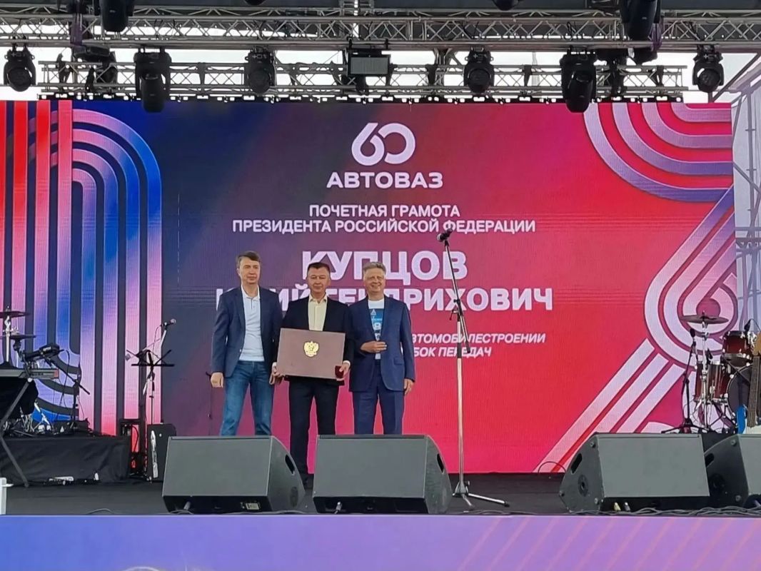 День открытых дверей АВТОВАЗа День открытых дверей АВТОВАЗа