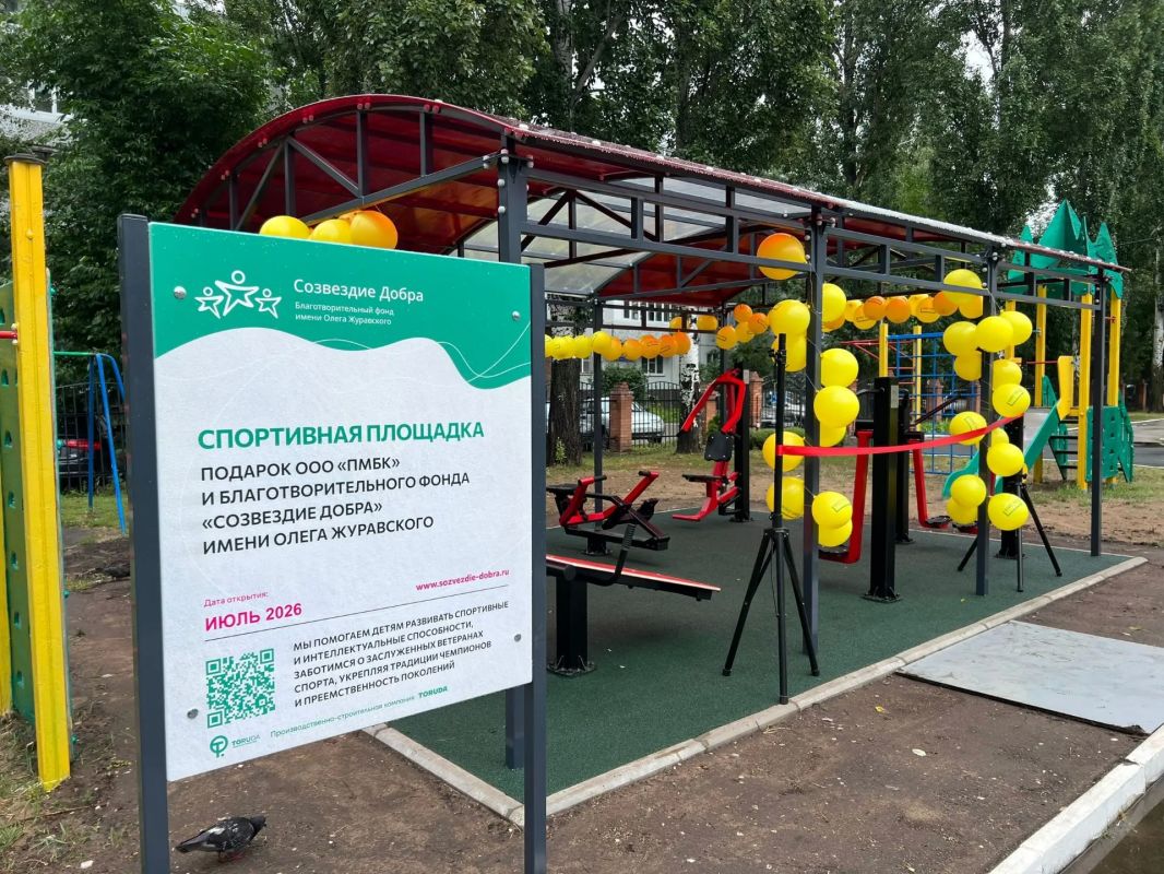В Центре помощи детям «Созвездие» появилась новая тренажерная площадка! В Центре помощи детям «Созвездие» появилась новая тренажерная площадка!
