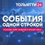 Атака на южные регионы! В Невинномысске тушат пожар на складе Wildberries после удара БПЛА