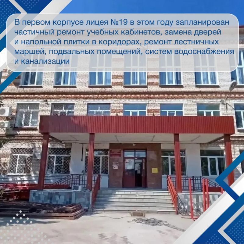 В Тольятти депутаты и представители горадминистрации проверили, как идет ремонт в учреждениях образования В Тольятти депутаты и представители горадминистрации проверили, как идет ремонт в учреждениях образования