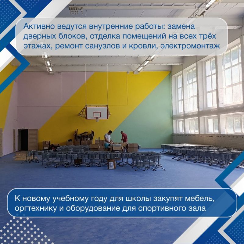 В Тольятти депутаты и представители горадминистрации проверили, как идет ремонт в учреждениях образования В Тольятти депутаты и представители горадминистрации проверили, как идет ремонт в учреждениях образования