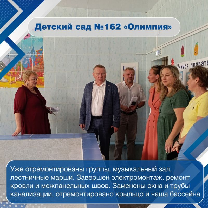 В Тольятти депутаты и представители горадминистрации проверили, как идет ремонт в учреждениях образования В Тольятти депутаты и представители горадминистрации проверили, как идет ремонт в учреждениях образования