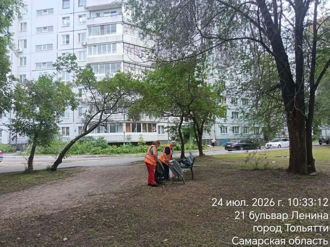 Добрый день, любимый Тольятти! Добрый день, любимый Тольятти!