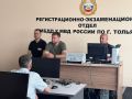 В #Тольятти в рамках общественного контроля за деятельностью полиции посетили регистрационно-экзаменационное отделение Госавтоинспекция Тольятти (
