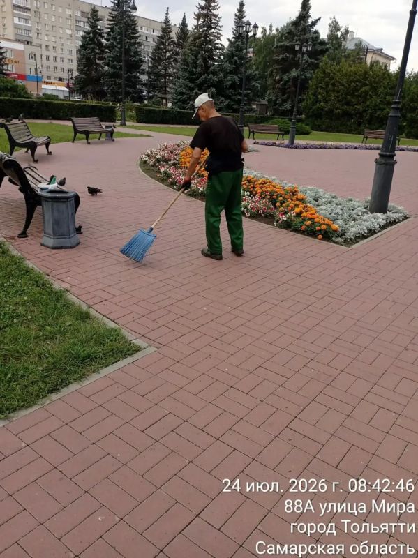 Добрый день, любимый Тольятти! Добрый день, любимый Тольятти!