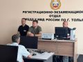 В #Тольятти в рамках общественного контроля за деятельностью полиции посетили регистрационно-экзаменационное отделение Госавтоинспекция Тольятти