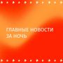 Владимир Путин поздравил сотрудников органов следствия РФ с профессиональным праздником