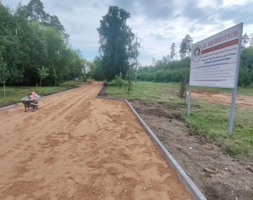 В Тольятти благоустраивают Сад защитников Отечества! В Тольятти благоустраивают Сад защитников Отечества!