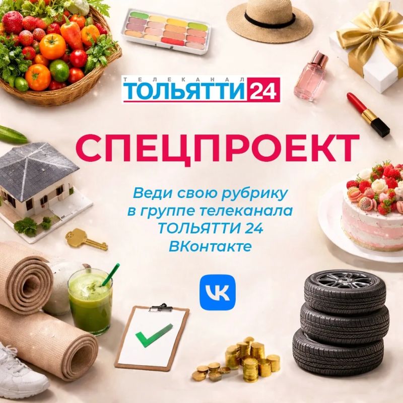 «Пора побаловать себя», «Туристические маршруты», «Дача