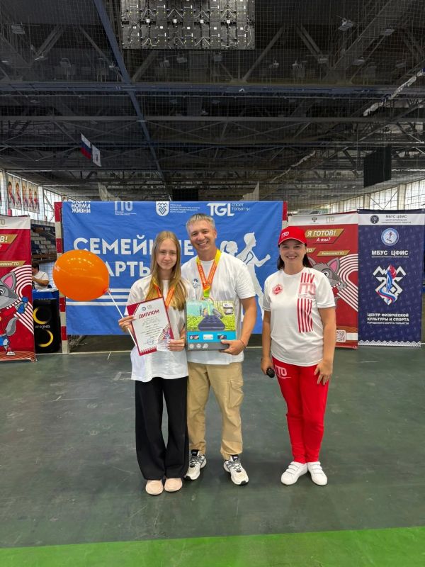 Семейные старты-2026 завершены! Семейные старты-2026 завершены!